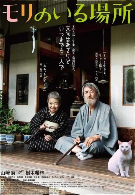 天天综合亚洲国产色