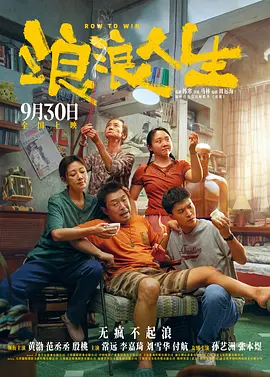 危险的小姨子