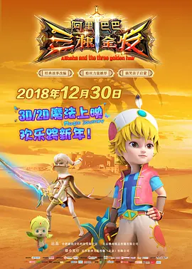 77盲盒电影网免费版