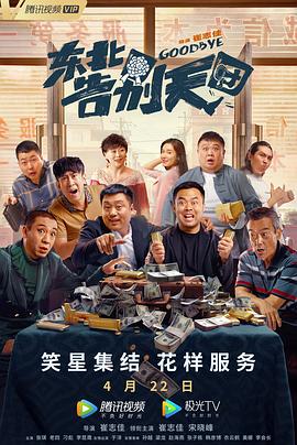 国产综合成人久久大片91