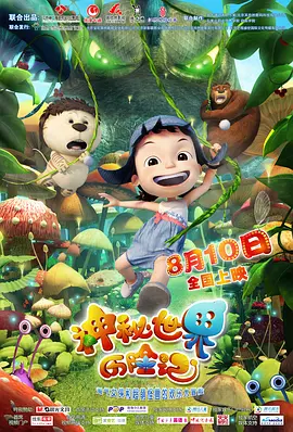 老司机免费观看视频