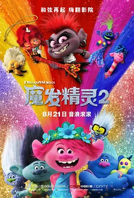 男女精品久久