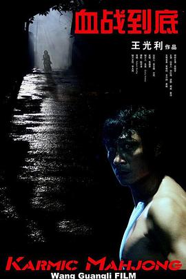 男男爽动漫啪啪