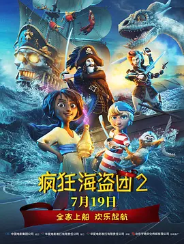 别墅的情人