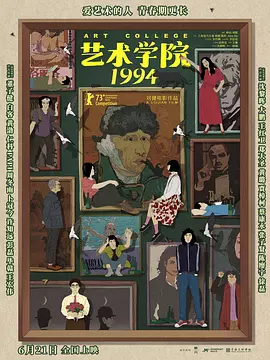 六月激情网