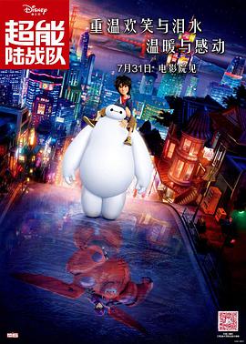 欧美性色网