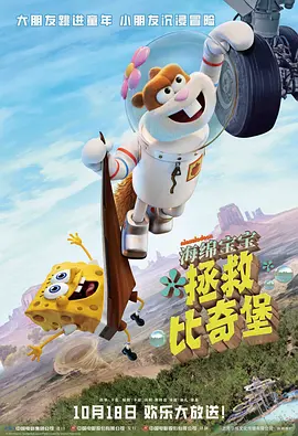 《法国空乘2》电影在线观看免费高清