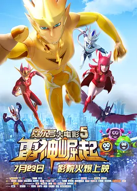 欧美视频 在线观看