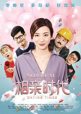 夫人的侄女