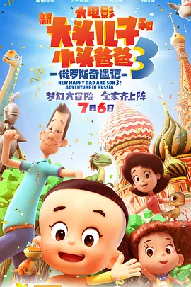 国产免费叼嘿在线观看