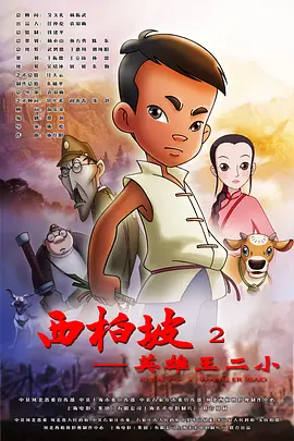 日本,按摩,偷窥