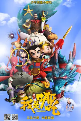 虚假的热情