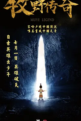 华丽的恶作剧