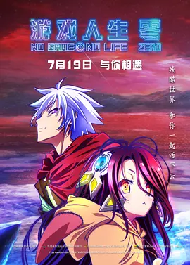 周末的夫妻