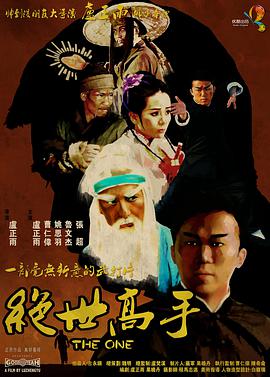 约会俱乐部