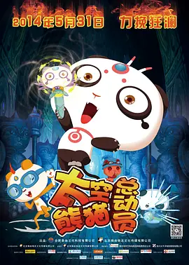国产日韩欧美精品在线观看