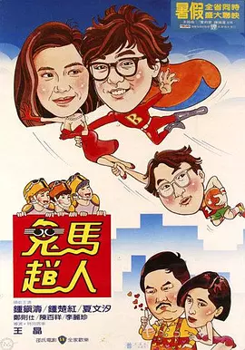 一本色道久久综合狠狠躁篇