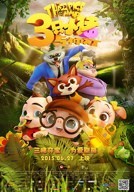国产成人亚洲综合a∨婷婷