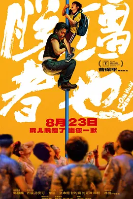 亚洲欧美另类视频