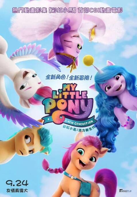 同学带我去酒店