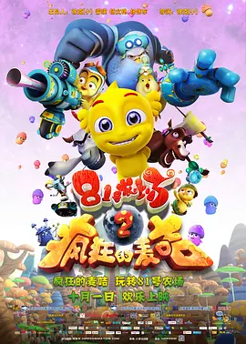 欧美怡红院免费全部视频