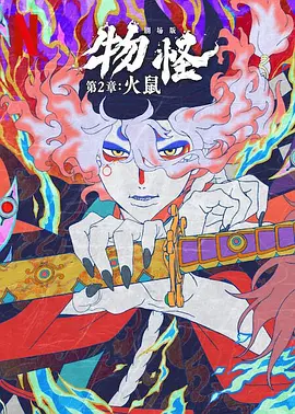 午夜精品一区二区三区在线视
