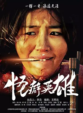 白石茉莉奈中出
