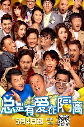 都市激情综合