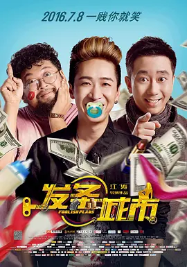 国产精品爽