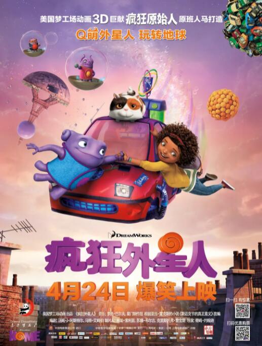 兼职生的性爱拍摄