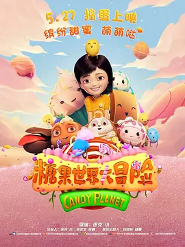 午夜小视频在线观看