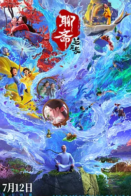 国内久久精品