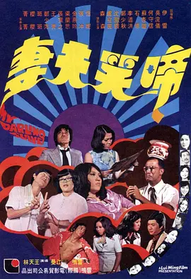 久久不色