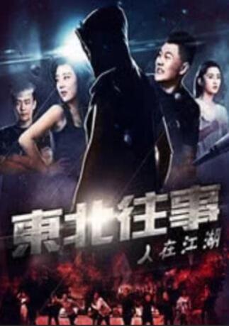 西阳女的体验