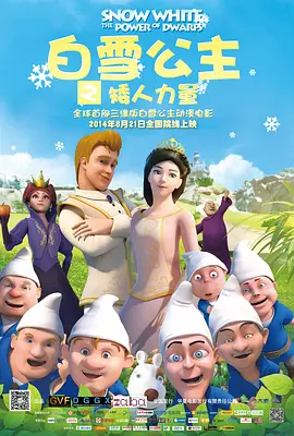 久久99久久99基地看电影