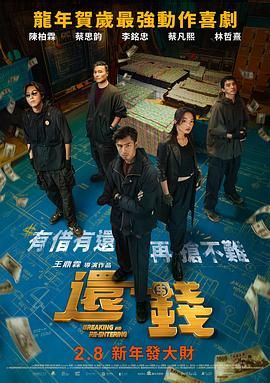 她火热的性爱