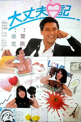 日韩精品一区二区三区在线观看
