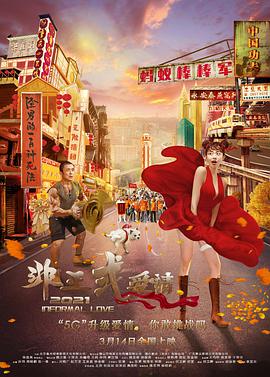 69视频最新在线观看