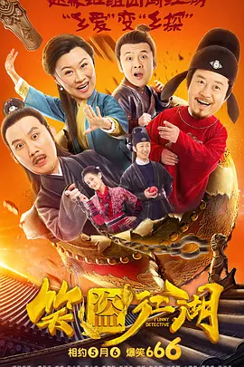 黑白配高清在线视频