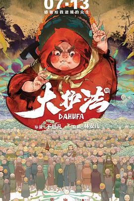 国产亚洲精品一区在线播