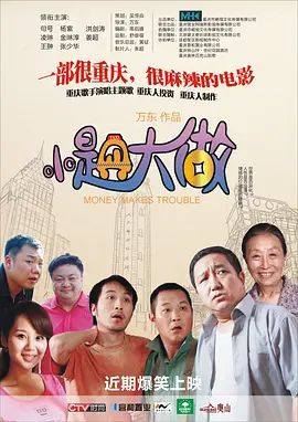 国内精品一区二区在线观看