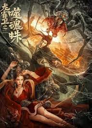婷婷四房播