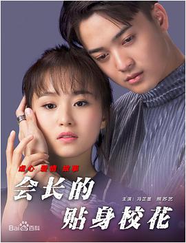 青青国产线免观看手机版精品