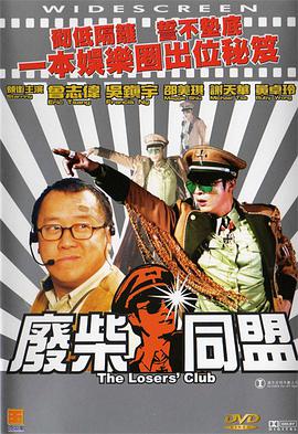 精品国产电影