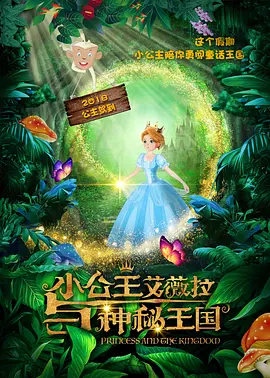 春天