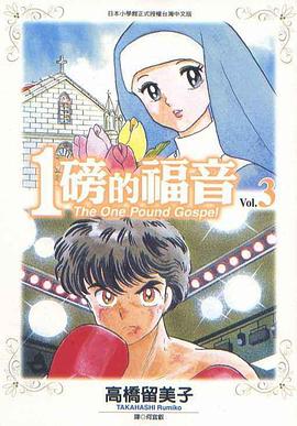 男生叉女生