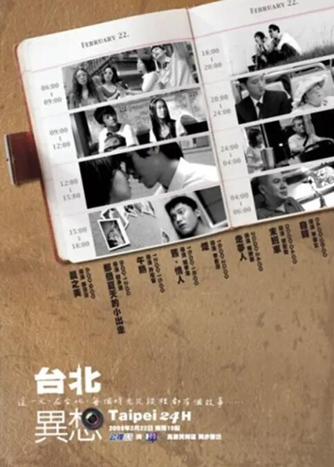 尤妮丝深夜福利