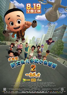 欧美日韩在线免费