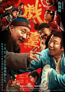 催眠杨幂刘诗诗唐嫣赵丽颖谁