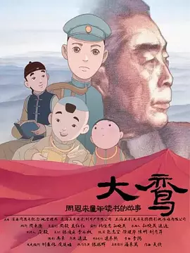 久久免费区一区二区三波多野